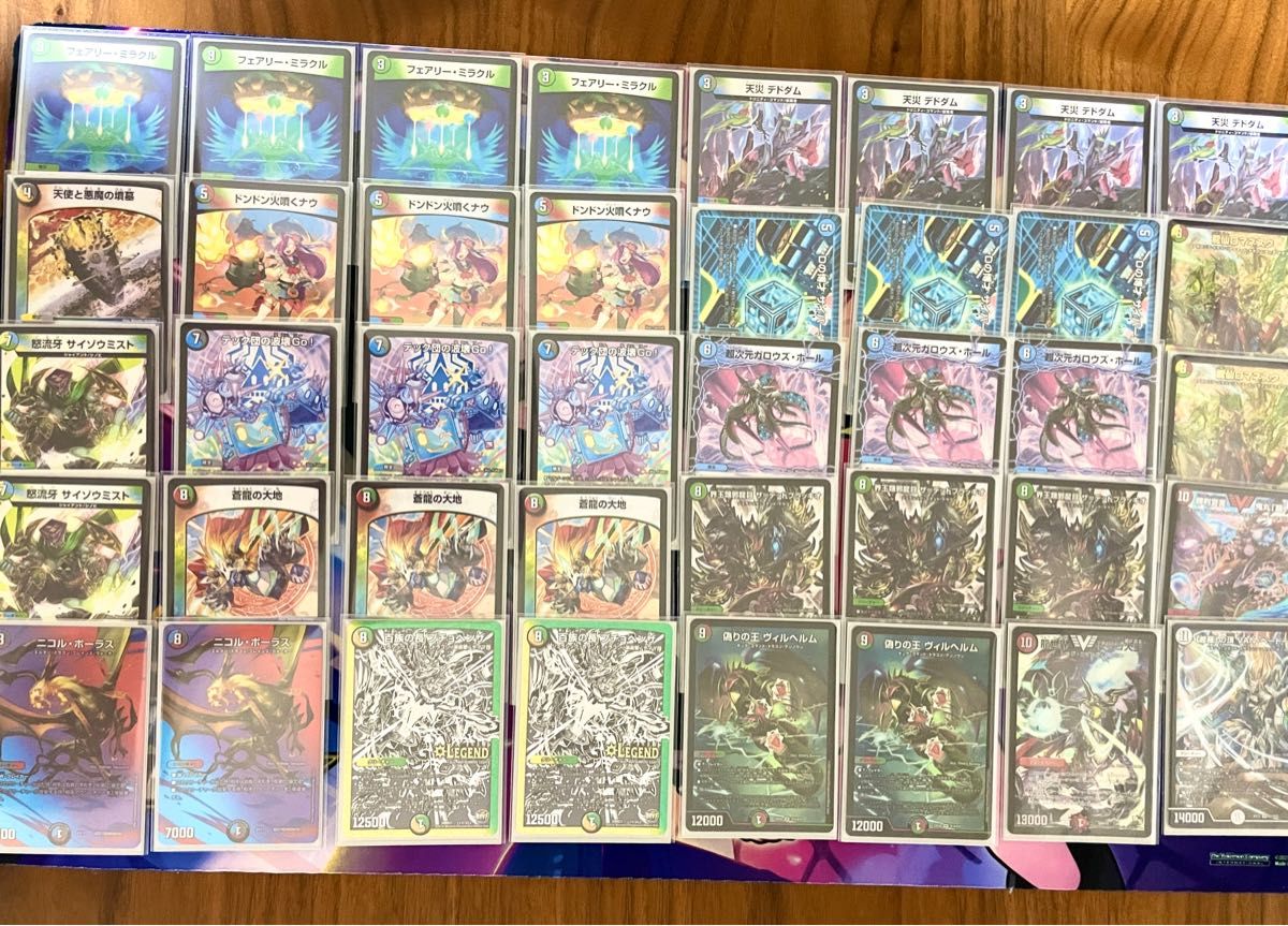 デュエマ 5c蒼龍デッキ 調整パーツ付き|Yahoo!フリマ(旧PayPay デュエマ 5c蒼龍デッキ 調整パーツ付き|Yahoo!フリマ(旧PayPay