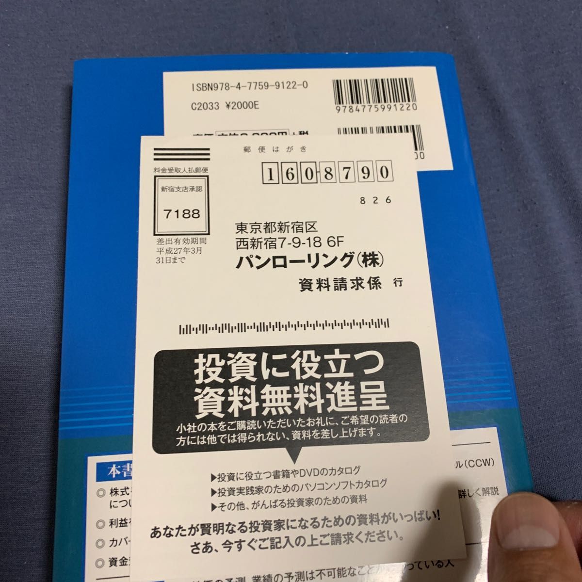 週末投資家のためのカバード・コール 基礎から応用まで