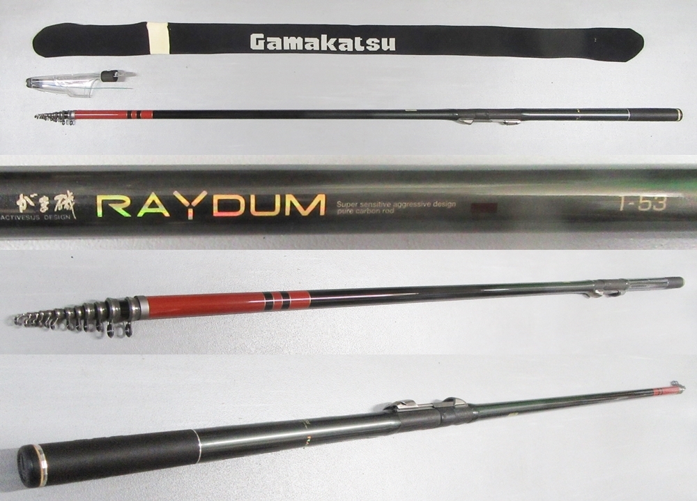がまかつがま磯RAYDUM 1-53 GAMAKATSU レイダムグレチヌ黒鯛 がまかつがま磯RAYDUM 1-53 GAMAKATSU レイダムグレチヌ黒鯛