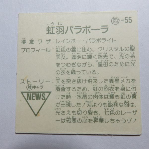 item_image_10