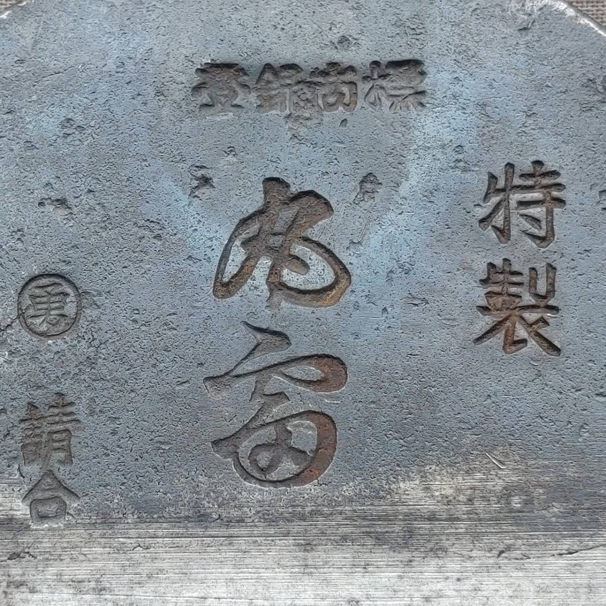 平鉋 特製 丸富 請合 刃幅約68㎜ 台長約280㎜ 寸6鉋 寸六鉋 平鉋 特製 丸富 請合 刃幅約68㎜ 台長約280㎜ 寸6鉋 寸六鉋