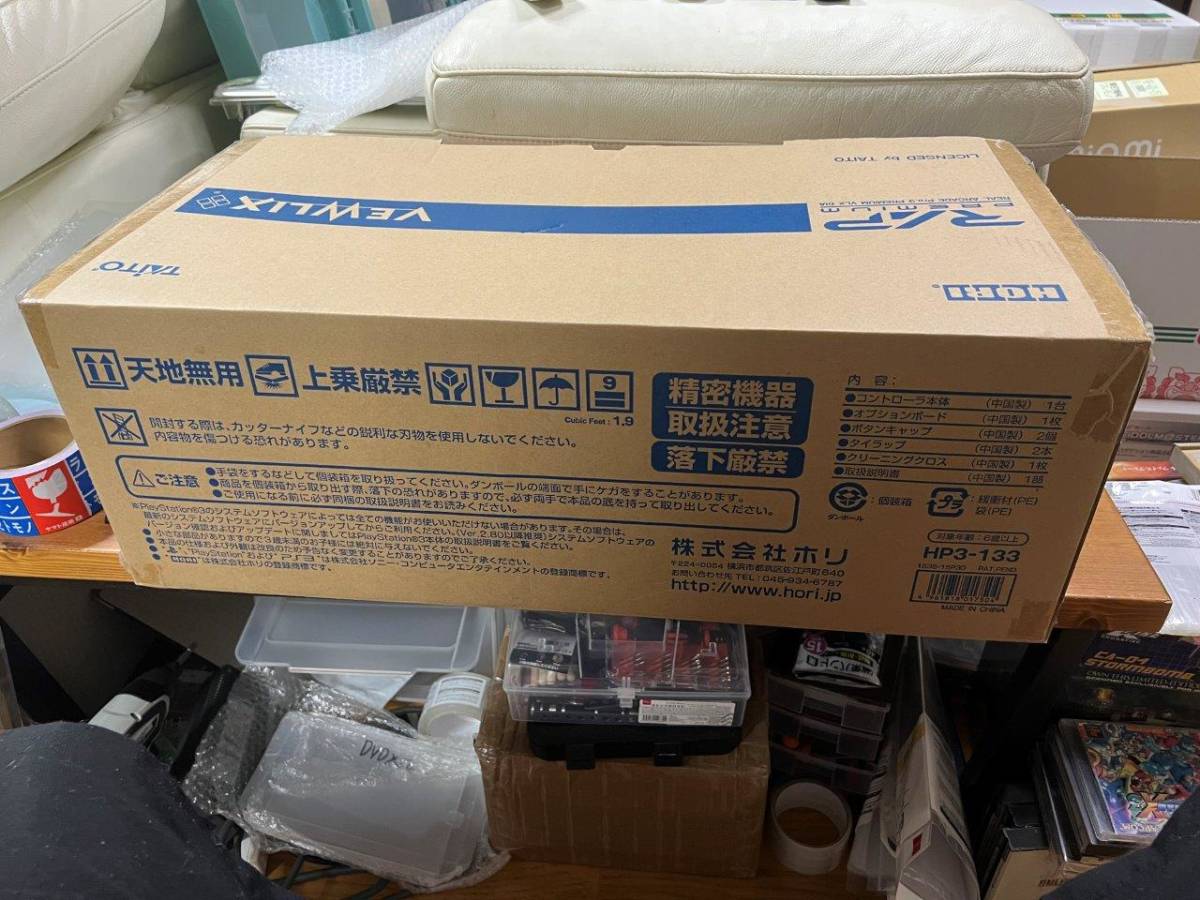 PS3 HORI RAP リアルアーケードPro.3 PREMIUM VLX VEWLIX ブルー amazon限定 新品未使用 結構美品 状態は画像ご確認要 送料無料 同梱可