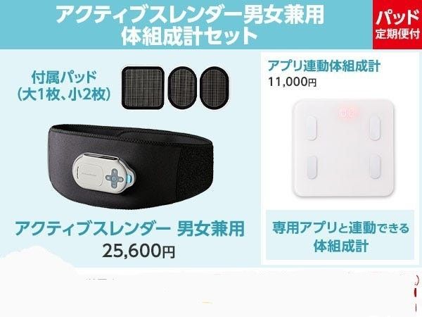 ショップジャパン正規品 定価36 600円 ペイフリ最安値 3点 ショップジャパン正規品 定価36 600円 ペイフリ最安値 3点