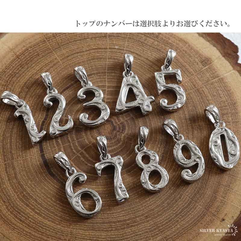 ナンバーネックレス パールネックレス シルバー 数字ネックレス 真珠 ハワイアンネックレス (9、50cm)_画像4