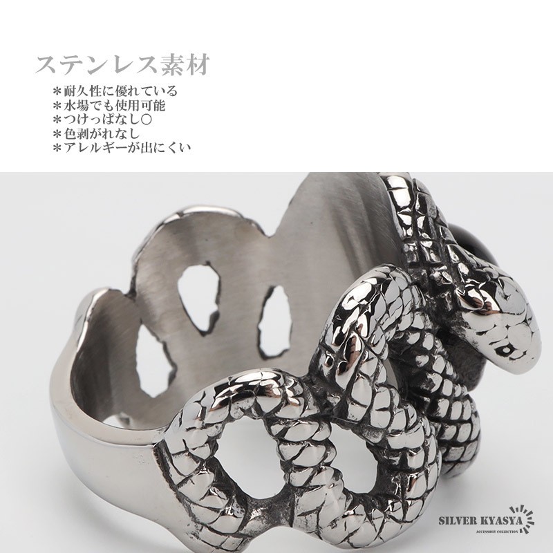 ステンレス素材 オニキスリング スネーク 指輪 蛇リング シルバー ブラック リング メンズ 指輪 ダブルスネーク (26号)_画像4