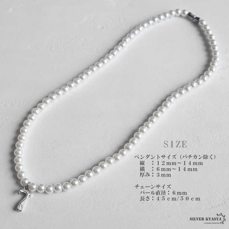 ナンバーネックレス パールネックレス シルバー 数字ネックレス 真珠 ハワイアンネックレス (0、50cm)_画像9