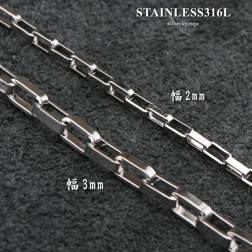 ステンレス ベネチアンチェーン ステンレスチェーン ネックレス 幅2mm 3mm (3mm、50cm)_画像2