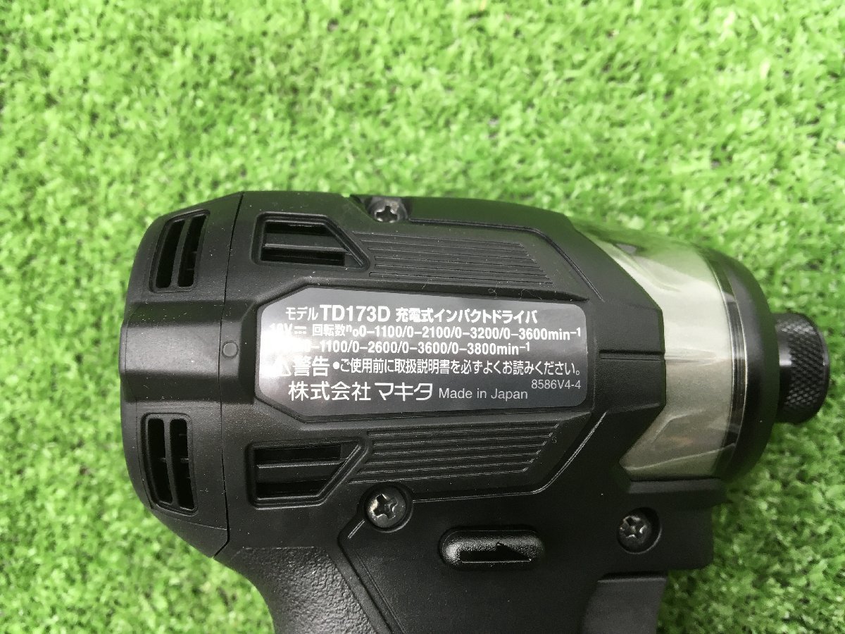 【領収書発行可】★Makita/マキタ 18v充電式インパクトドライバ TD173DRGXB[黒/Black] [ITC9PZKO1IG0]_画像3