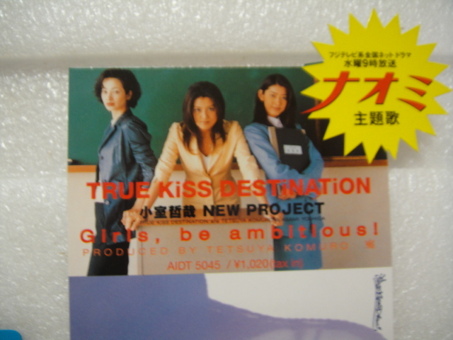  Fujiwara Norika special collection zespli*JAL etc. POP 7 part 