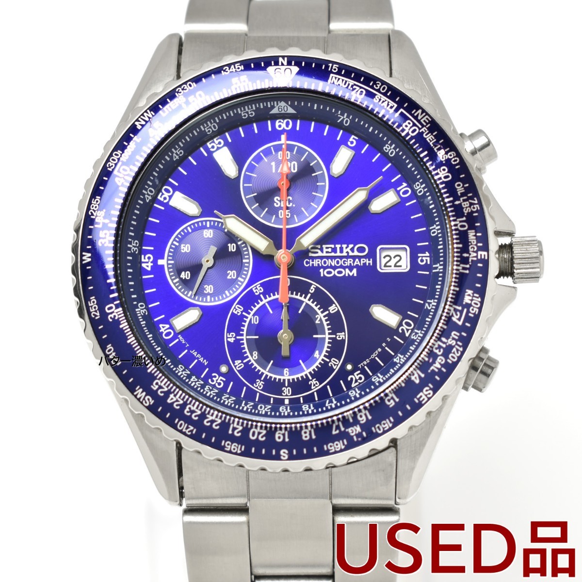 SEIKO セイコー 腕時計 メンズ パイロット クロノグラフ ブルー クオーツ ネジ式リューズ SND255 海外モデル 逆輸入 中古品