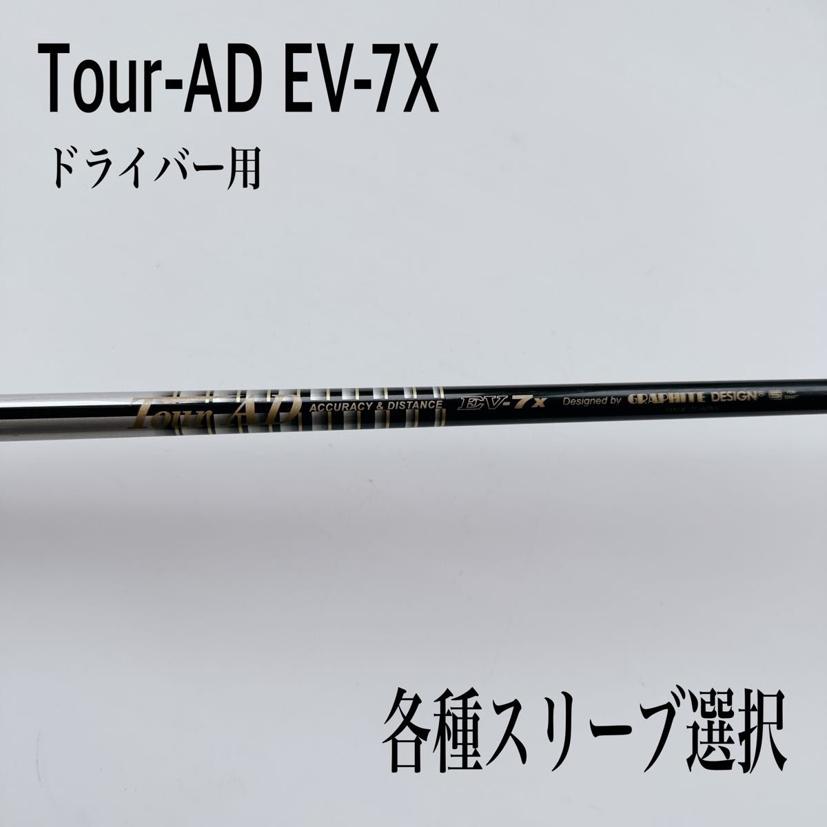 Tour-AD ツアーAD EV-7X ドライバー Yahoo!フリマ（旧）