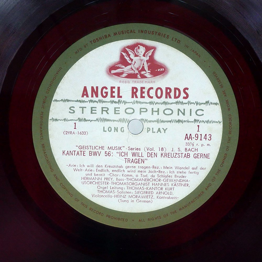 ペラ 赤盤 クルト・トーマス/バッハ: 教会カンタータ選集/ANGEL AA9143