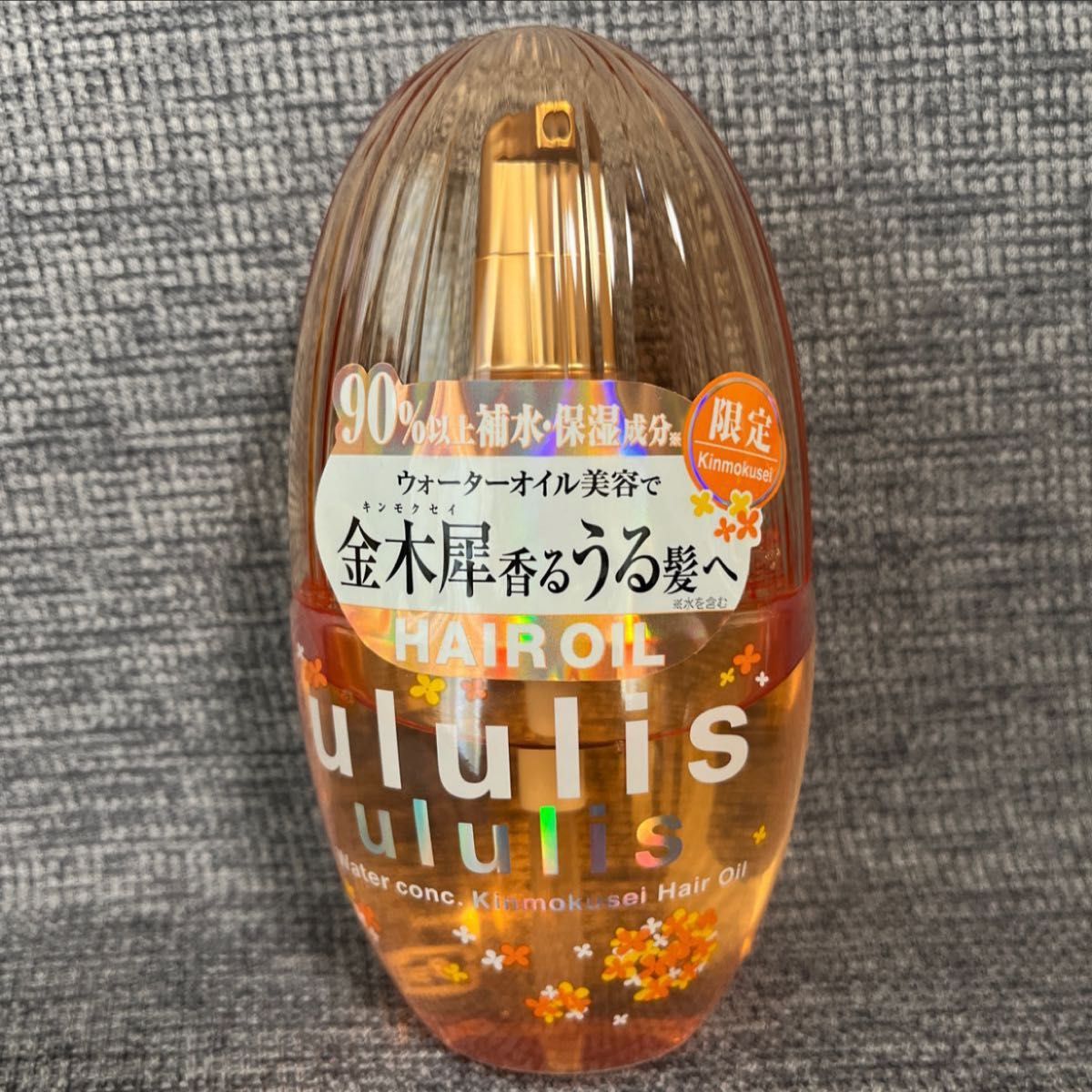 女性が喜ぶ♪ ululis 新品未使用 2本 ウルリス ヘアオイル 金木犀