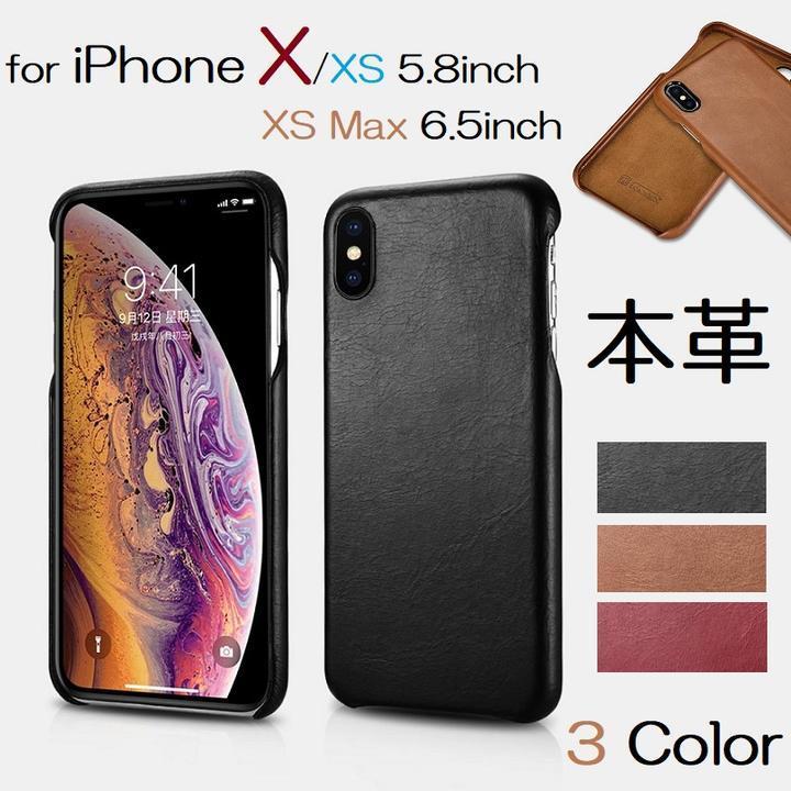 【正規品】iCARER iPhone X/XS 5.8インチ用 本革 ビンテージ レザー バック カバー 保護ケース バンパー黒_画像1