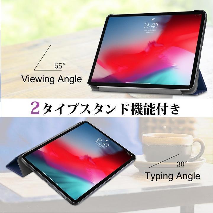 iPad 10.9インチ Air4/Air5用 PUレザー 三つ折り スマート ケース スタンド オートスリープ機能 グレー_画像5