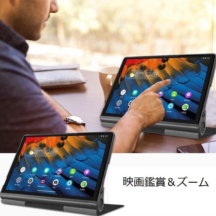 Lenovo Yoga Smart Tab 10.1インチ用 PUレザー 保護ケース マグネット開閉式 二つ折り スタンド機能 ブラック_画像8