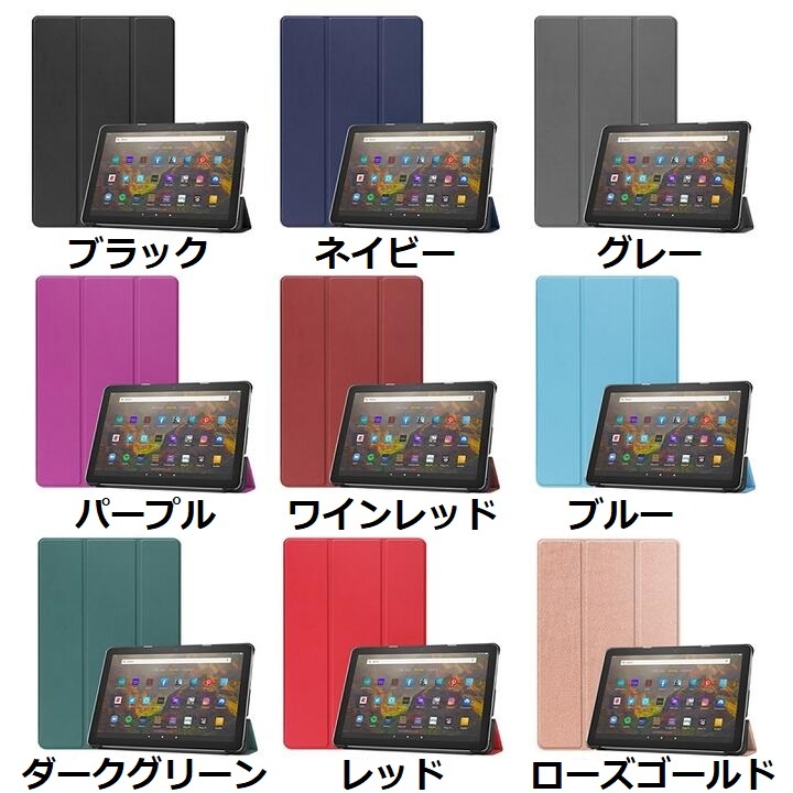 Amazon Fire HD10 /HD10 Plus 2021用 PU革 スマート カバー ケース 手帳型 三つ折り スタンド機能　ワインレッド_画像2