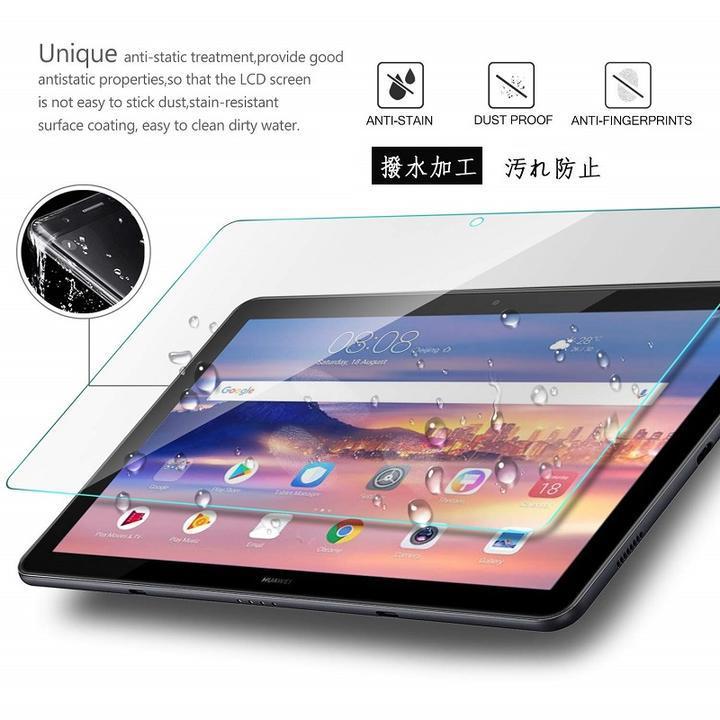 Huawei MediaPad T3 10/9.6inch用 タブレット用 ガラスフィルム 液晶フィルム クリア_画像6