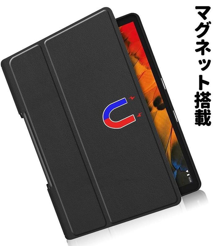 Lenovo Yoga Smart Tab 10.1インチ用 PUレザー 保護ケース マグネット開閉式 二つ折り スタンド機能 ブラック_画像5