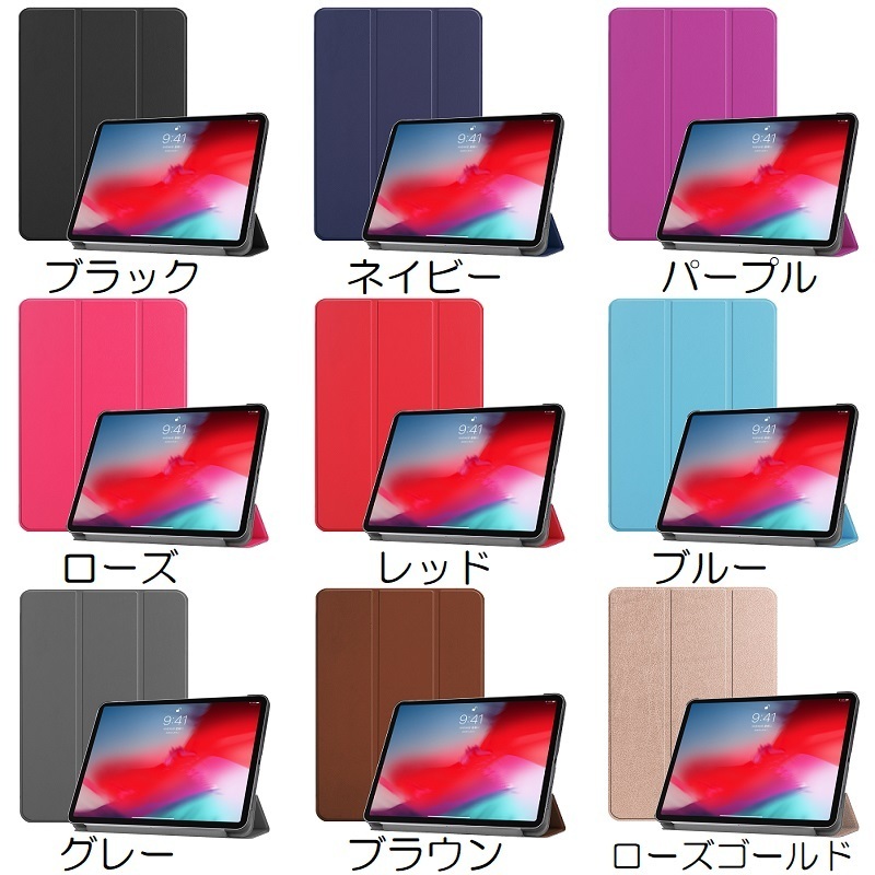 iPad 10.9インチ Air4/Air5用 PUレザー 三つ折り スマート ケース スタンド オートスリープ機能 グレー_画像7