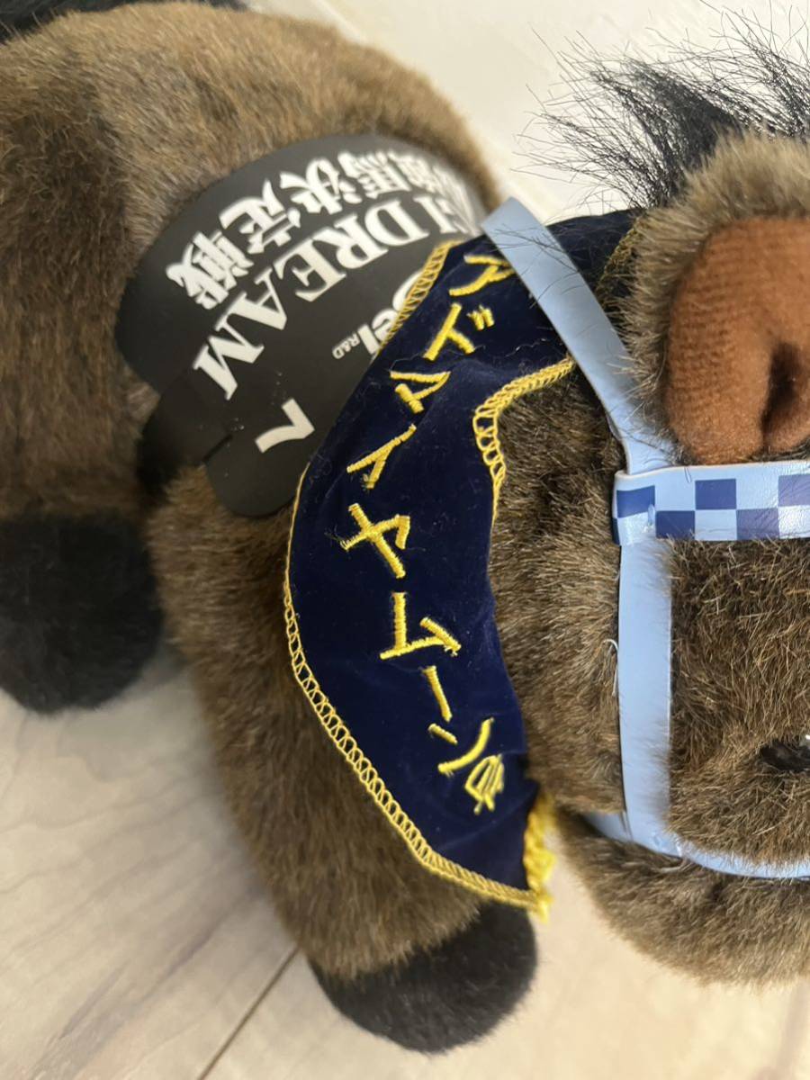 アドマイヤムーン ぬいぐるみ SanSei R&D CR G1 DREAM 最強馬決定戦