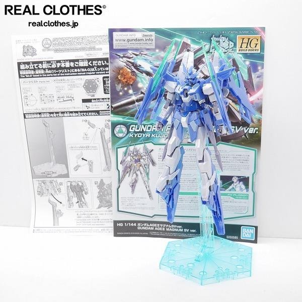 SALE／69%OFF】 HG ガンダムAGE-FX スタンド ガンプラ ジャンクパーツ