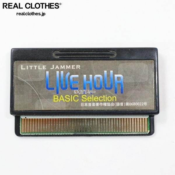 Yahoo!オークション - BANDAI/バンダイ LITTLE JAMMER/リトル Yahoo!オークション - BANDAI/バンダイ LITTLE JAMMER/リトル