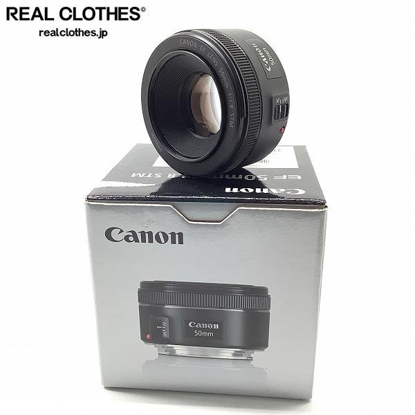 Canon/キヤノン EF LENS 50mm 1:1.8 STM 単焦点レンズ AF動作確認済み