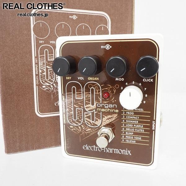 ヤフオク! - 【美品】electro-harmonix/エレハモ C9 organ ma