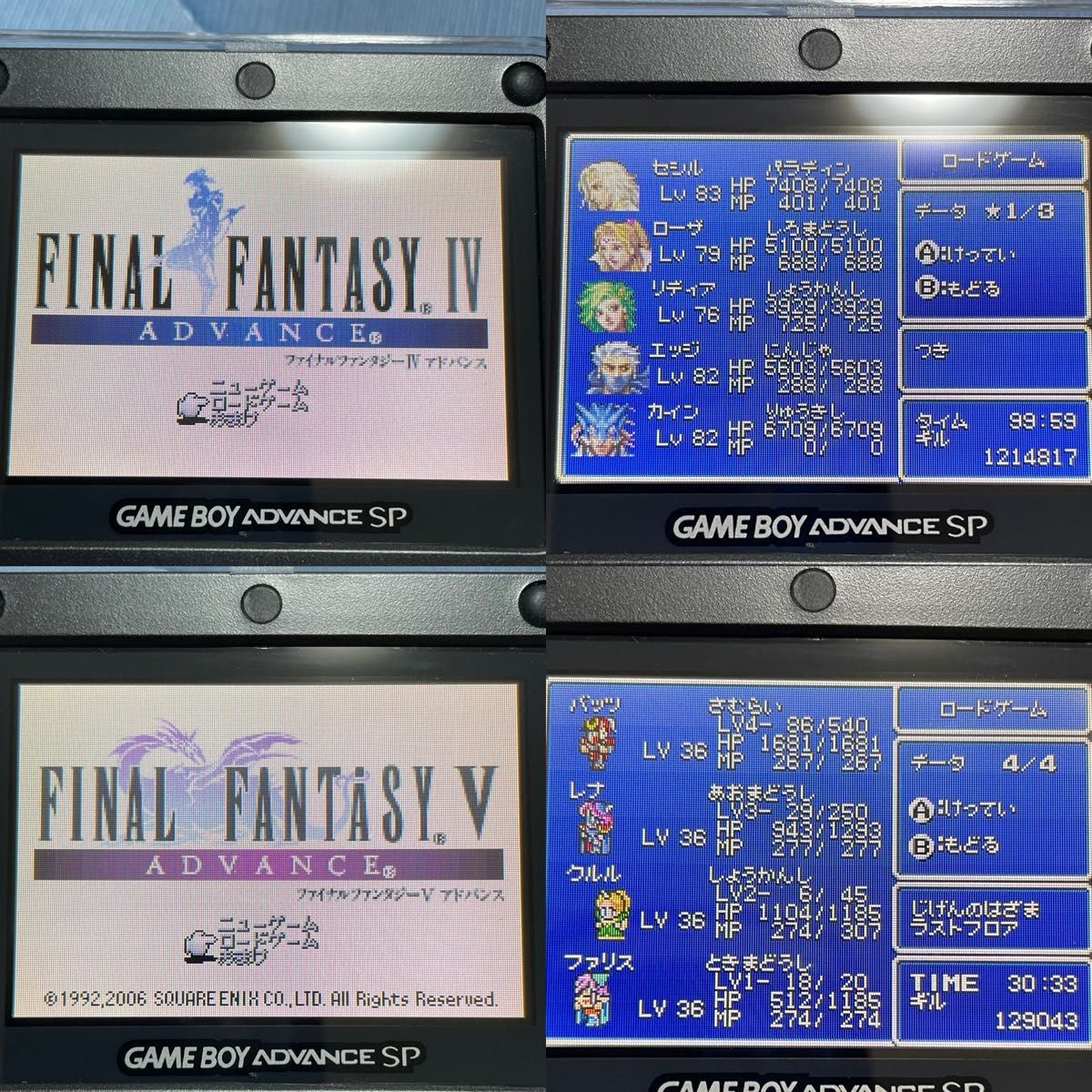 ファイナルファンタジー1 2 4 5 6 GBA FF1 2 4 5 6 GBA ファイナルファンタジー1 2 4 5 6 GBA FF1 2 4 5 6 GBA