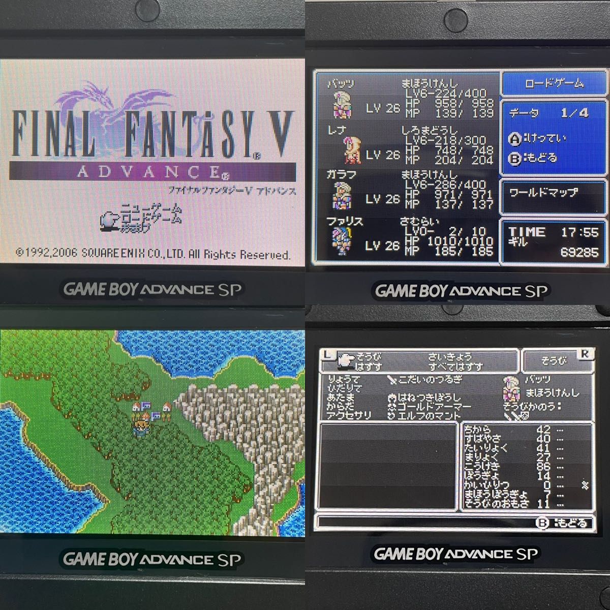 USAと書いて様専用 ファイナルファンタジー5アドバンス GBA USAと書いて様専用 ファイナルファンタジー5アドバンス GBA
