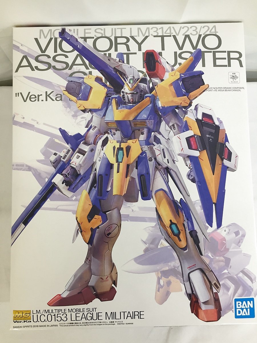 新品/未組立/3点セット】MG V2ガンダム Ver.Ka＋拡張セット＋光の翼-