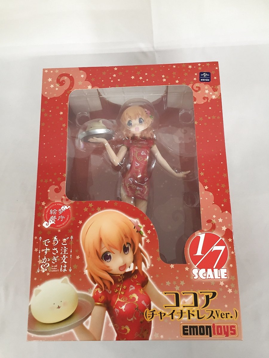 1円~】ココア チャイナドレスver. 絵夢餐庁(エモンレストラン