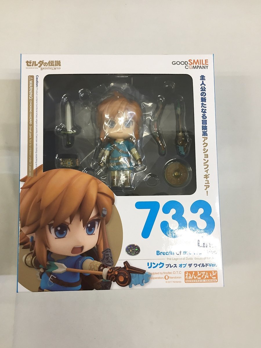 未開封】ねんどろいど 733 ゼルダの伝説 ブレス オブ ザ ワイルド