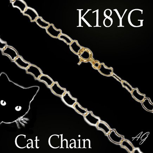 18金イエローゴールド K18 ネコちゃん チェーン ネックレス 全長 約43cm フリーサイズ 調節 可能 猫 ねこ アニマルモチーフ CAT