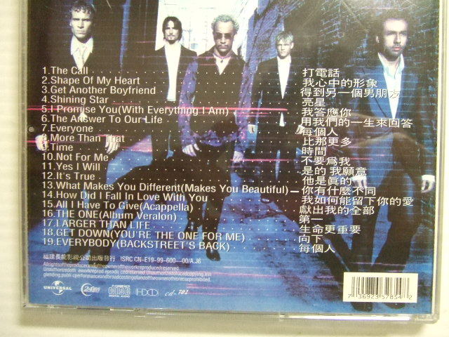 レア/バックストリート・ボーイズ/中国輸入盤/HDCD★BACKSTREET BOYS BLACK ＆ BLUE　★8枚同梱送料100円_画像4