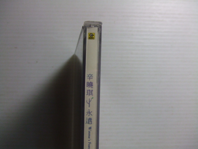 CD★孫悦(スン・ユエ) 永遠 Winnie's Forever アジアンポップス/金色盤★8枚まで同梱送料160円 ス の画像2