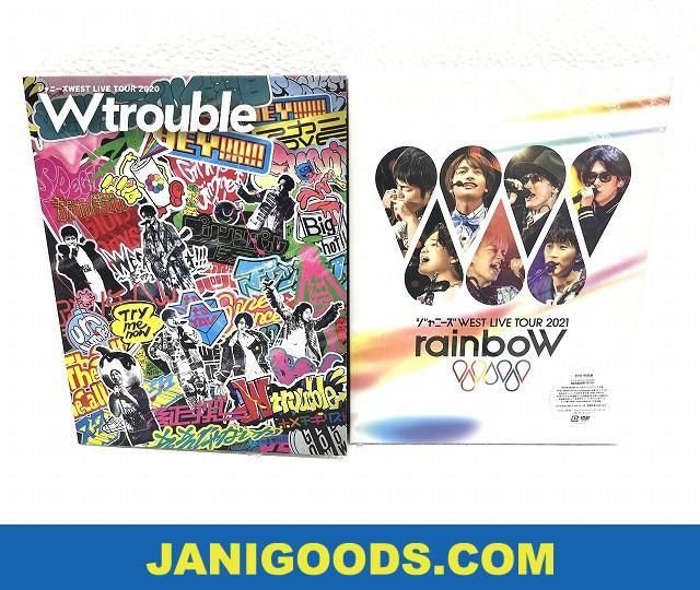 ジャニーズWEST DVDセット LIVE TOUR 2020 W trouble/LIVE TOUR 2021