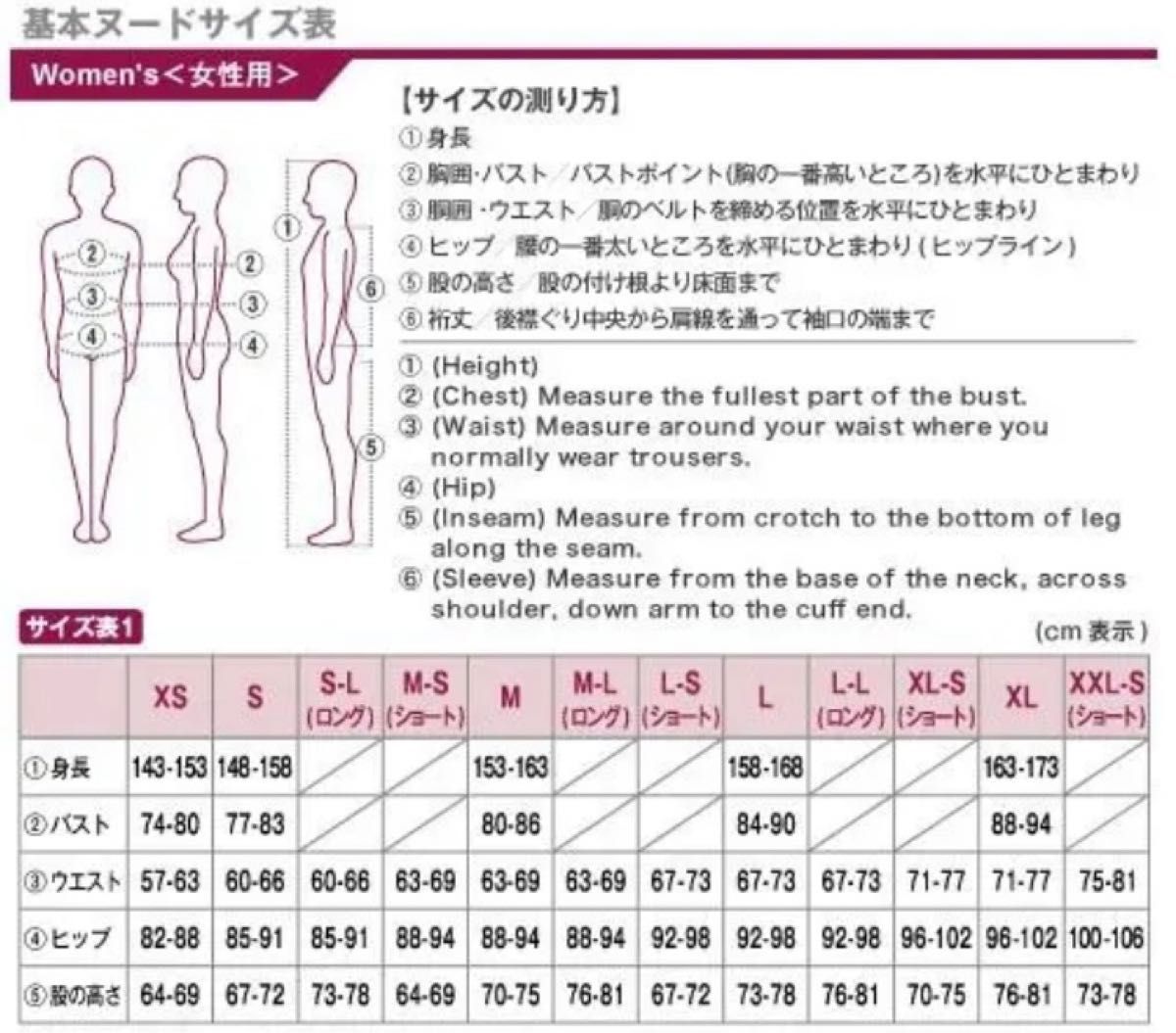 【極美品】モンベル サンダーパスジャケット 女性用L 旧モデル mont-bell 収納袋 大きいサイズ 防水透湿1128294