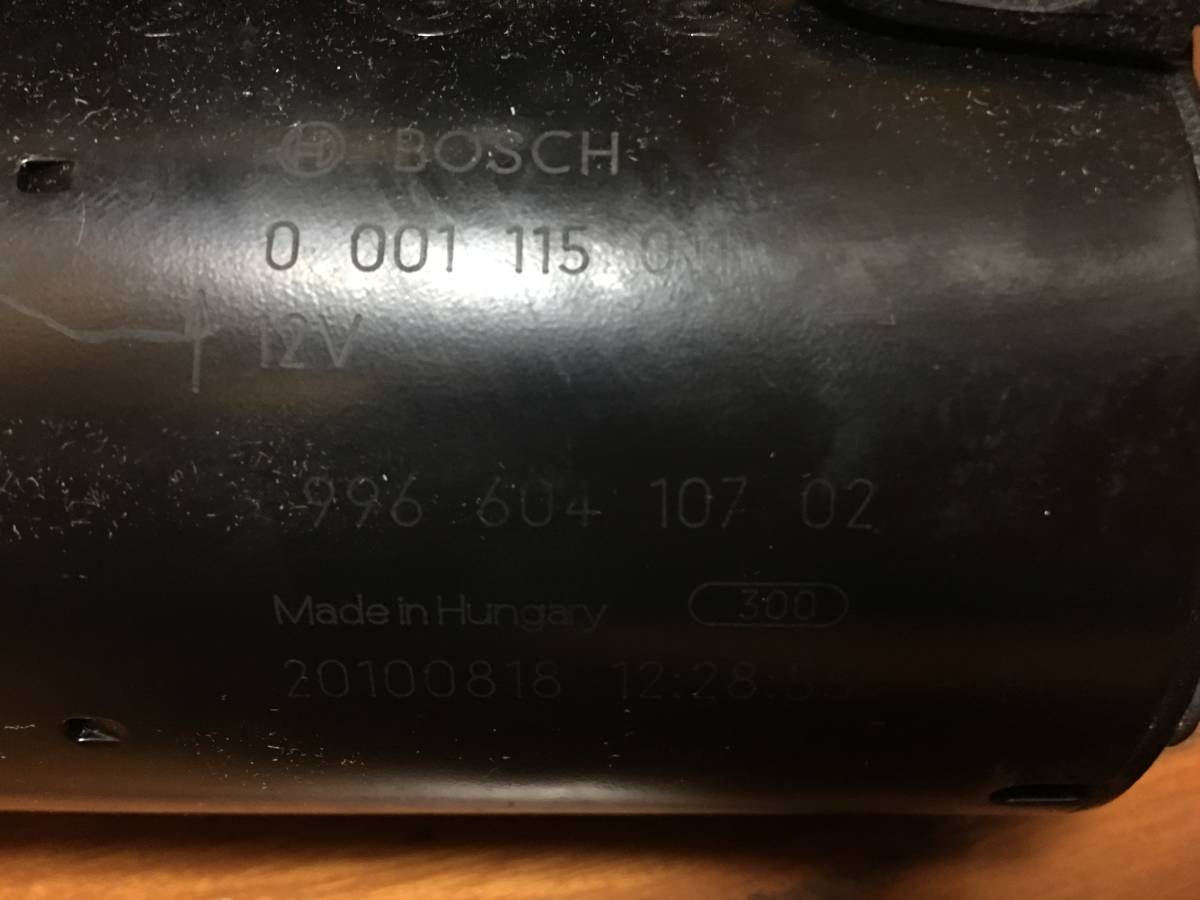  Porsche 997 starter motor USED