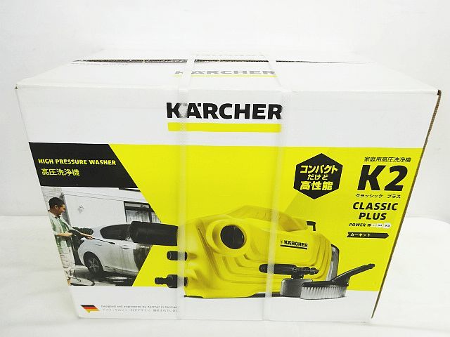 買い人気 未開封 未使用品 KARCHER ケルヒャー 家庭用 高圧洗浄機 K2