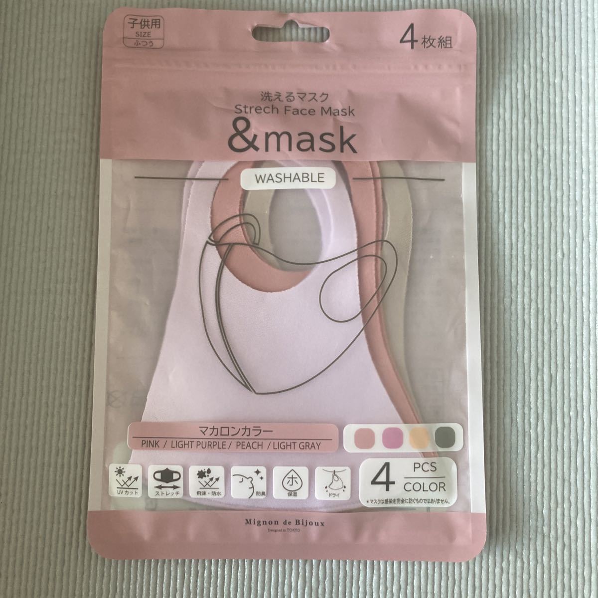 子供 マスク 洗えるマスク 送料120円〜の画像1