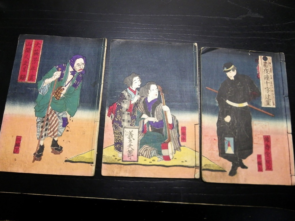 1878年 Emile Guimet PROMENADES JAPONAISES エミールギメ 日本 1878年 Emile Guimet PROMENADES JAPONAISES エミールギメ 日本