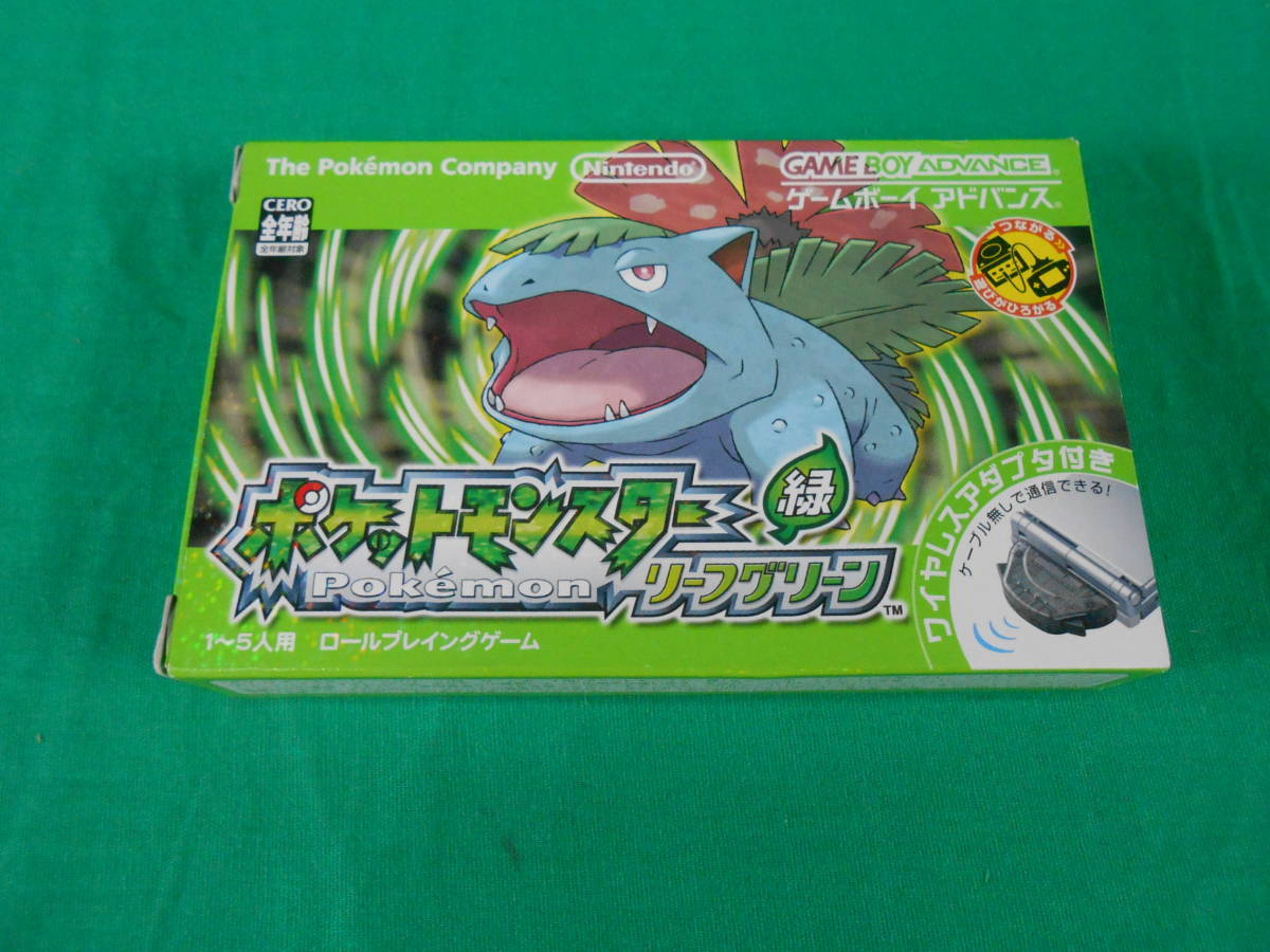 51/R558☆GBA☆ポケットモンスター リーフグリーン (ワイヤレス