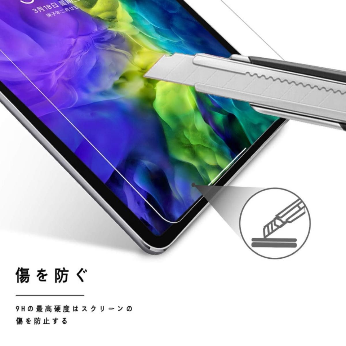 【新品】iPad Air 4 ガラスフィルム TopACE iPad Pro11