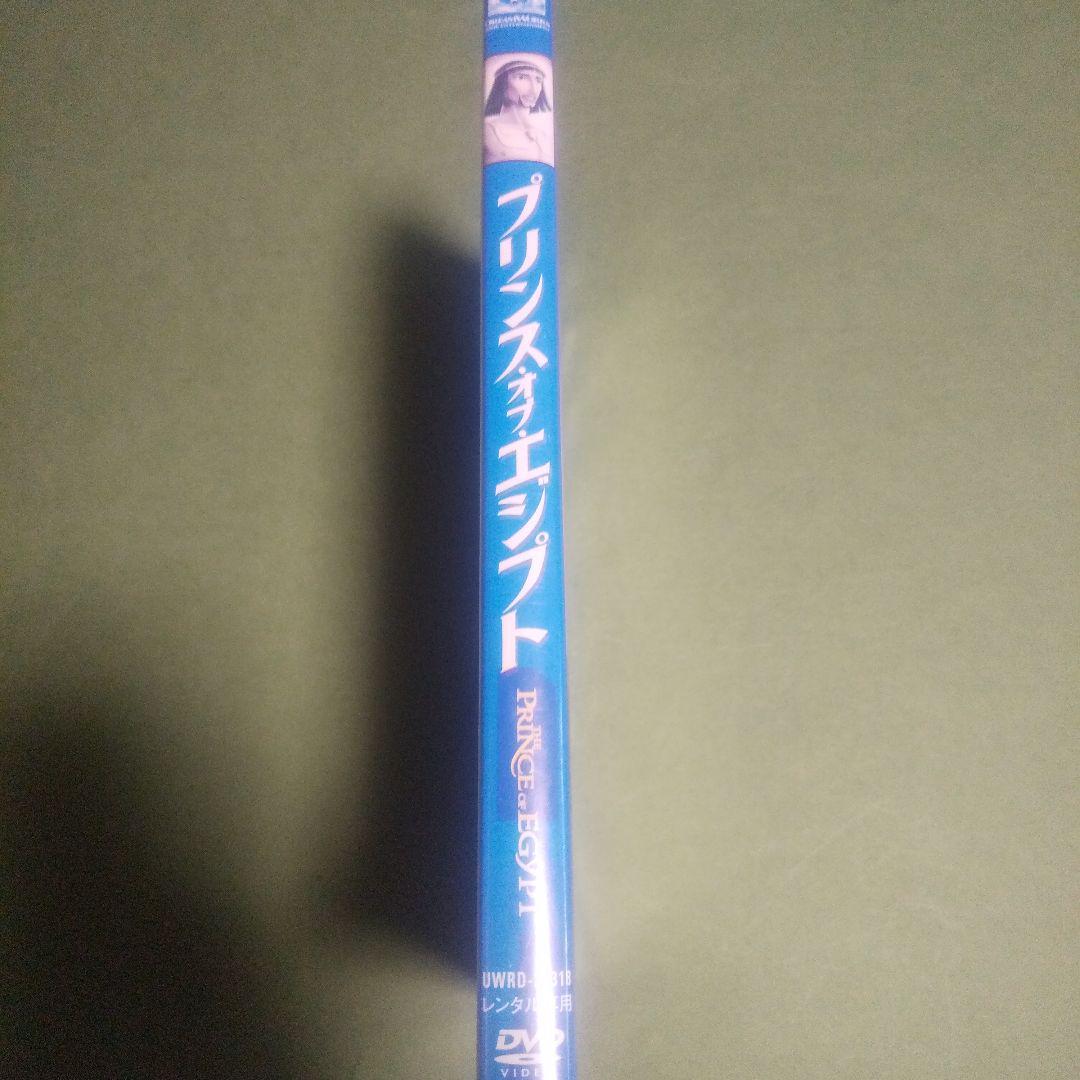 キッズアニメ・映画「プリンス・オブ・エジプト」主演:ヴァル・キルマー「レンタル版」_画像3