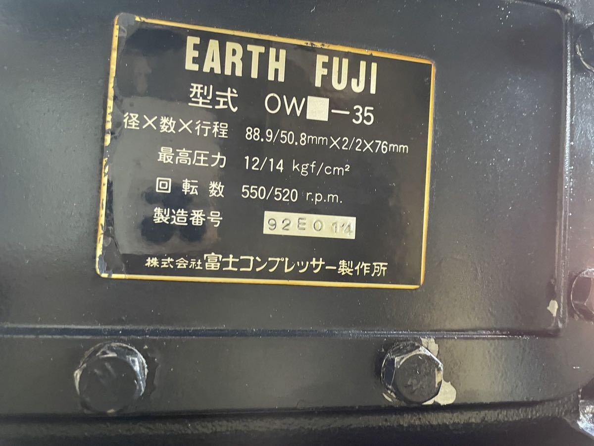 Fuji воздушный компрессор 