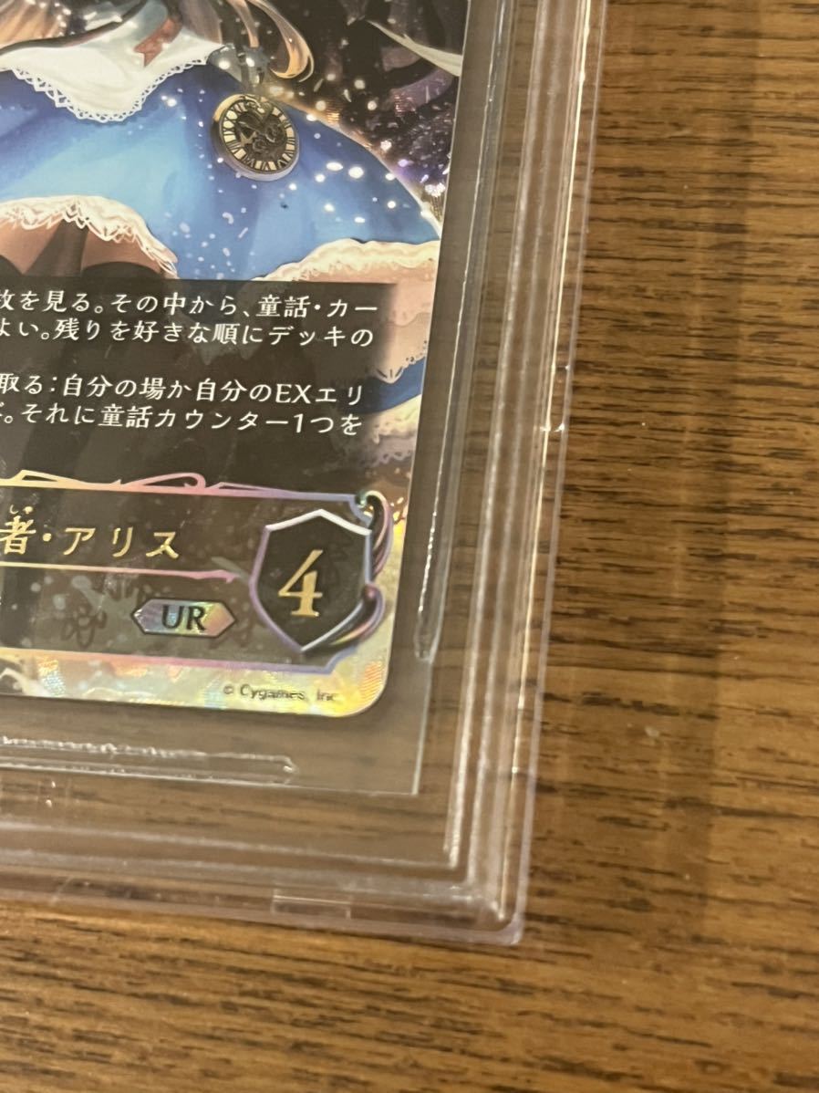 1円スタート】シャドウバースエボルヴ シャドバ 不思議の探求者