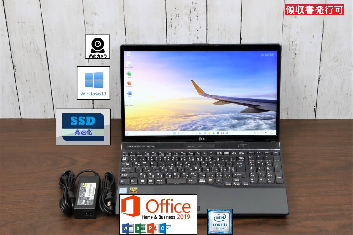 ★2019年モデル 良品★ 富士通 LIFEBOOK AH77/ windows11/ Core i7-8550U/ 16GB/ SSD512GB +HDD1TB/ Microsoft Office2019/ Webカメラ/291