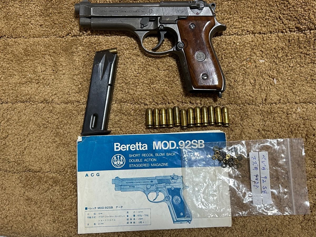 スズキ ベレッタM92SB モデルガン 実グリ|Yahoo!フリマ(旧 スズキ ベレッタM92SB モデルガン 実グリ|Yahoo!フリマ(旧